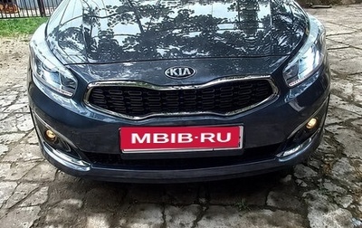 KIA cee'd III, 2016 год, 789 654 рублей, 1 фотография