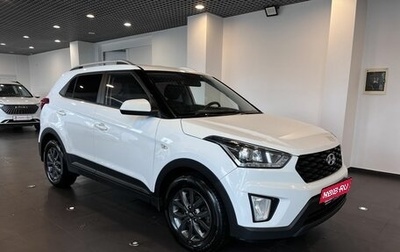 Hyundai Creta I рестайлинг, 2020 год, 2 100 000 рублей, 1 фотография