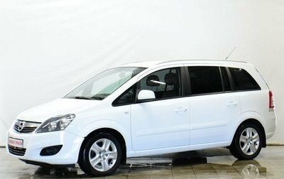 Opel Zafira B, 2013 год, 799 000 рублей, 1 фотография