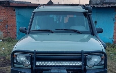 Land Rover Discovery III, 2002 год, 1 450 000 рублей, 1 фотография