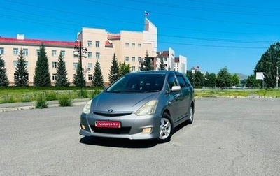 Toyota Wish II, 2005 год, 799 000 рублей, 1 фотография