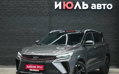 Geely Coolray I, 2024 год, 2 350 000 рублей, 1 фотография
