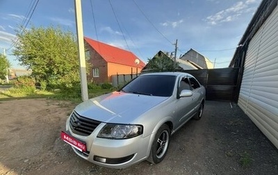 Nissan Almera Classic, 2011 год, 490 000 рублей, 1 фотография