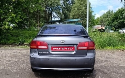 KIA Magentis II рестайлинг, 2006 год, 220 000 рублей, 1 фотография