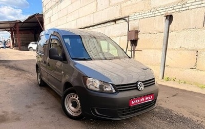Volkswagen Caddy III рестайлинг, 2010 год, 785 000 рублей, 1 фотография