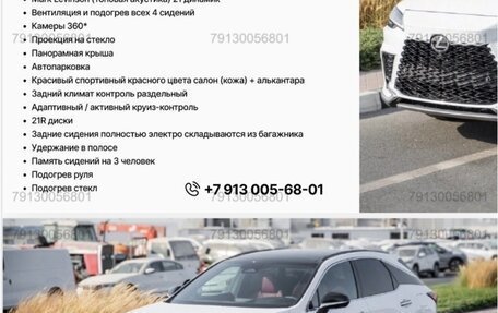 Lexus RX IV рестайлинг, 2026 год, 10 390 000 рублей, 5 фотография