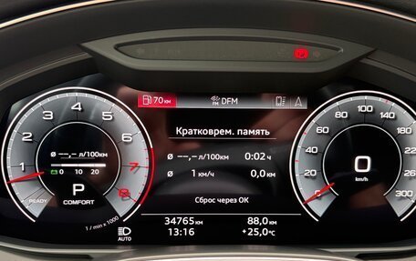 Audi A7, 2021 год, 7 350 000 рублей, 22 фотография