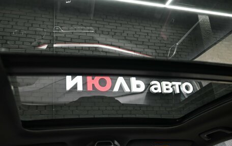 Geely Coolray I, 2024 год, 2 350 000 рублей, 12 фотография
