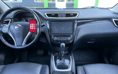 Nissan Qashqai, 2016 год, 1 545 000 рублей, 9 фотография