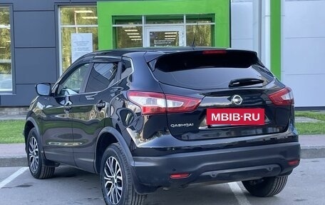 Nissan Qashqai, 2016 год, 1 545 000 рублей, 7 фотография