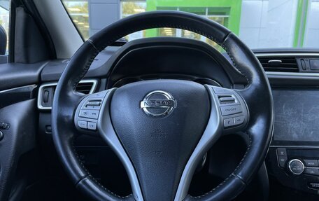 Nissan Qashqai, 2016 год, 1 545 000 рублей, 17 фотография