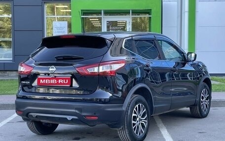 Nissan Qashqai, 2016 год, 1 545 000 рублей, 5 фотография