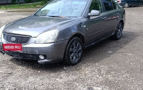 KIA Magentis II рестайлинг, 2006 год, 220 000 рублей, 5 фотография