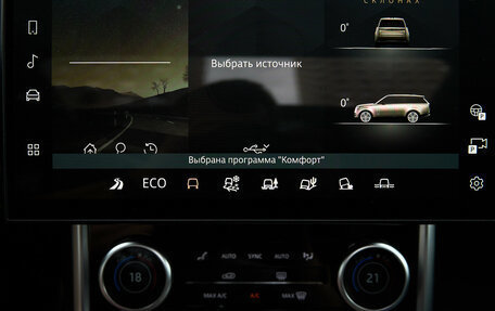 Land Rover Range Rover IV рестайлинг, 2022 год, 15 200 000 рублей, 32 фотография