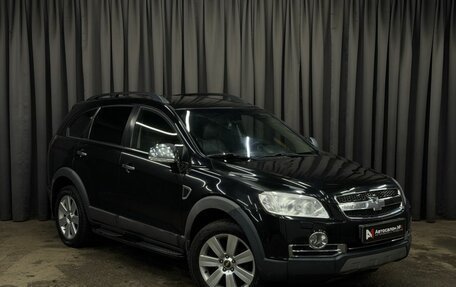 Chevrolet Captiva I, 2008 год, 849 999 рублей, 3 фотография