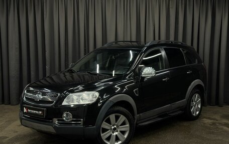 Chevrolet Captiva I, 2008 год, 849 999 рублей, 2 фотография