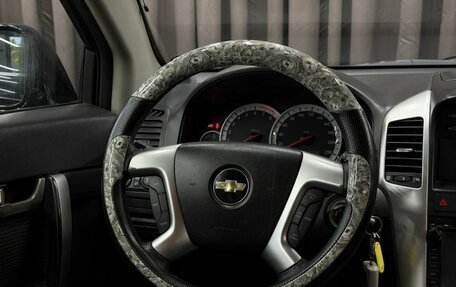 Chevrolet Captiva I, 2008 год, 849 999 рублей, 11 фотография