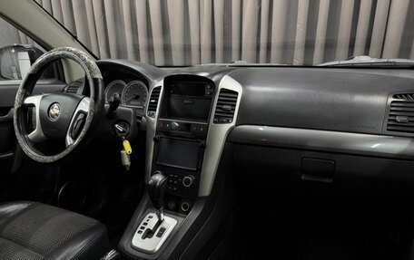 Chevrolet Captiva I, 2008 год, 849 999 рублей, 12 фотография
