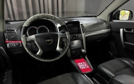 Chevrolet Captiva I, 2008 год, 849 999 рублей, 9 фотография