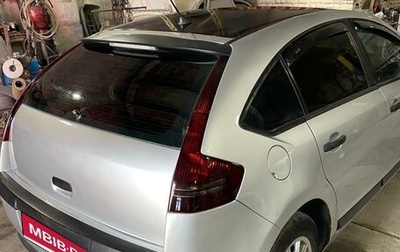 Citroen C4 II рестайлинг, 2005 год, 450 000 рублей, 1 фотография
