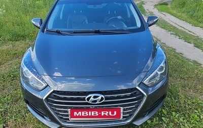 Hyundai i40 I рестайлинг, 2015 год, 1 350 000 рублей, 1 фотография