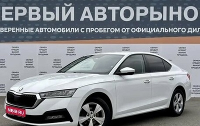 Skoda Octavia IV, 2020 год, 1 799 900 рублей, 1 фотография