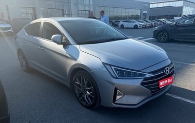 Hyundai Elantra VI рестайлинг, 2020 год, 1 940 000 рублей, 1 фотография