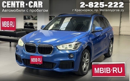 BMW X1, 2016 год, 1 750 000 рублей, 1 фотография