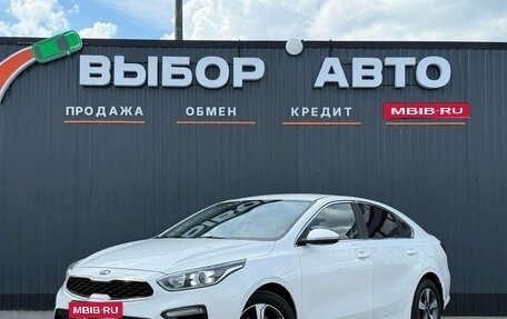 KIA Cerato IV, 2018 год, 1 850 000 рублей, 1 фотография