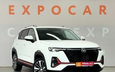 Changan CS35 Plus, 2024 год, 1 970 000 рублей, 1 фотография