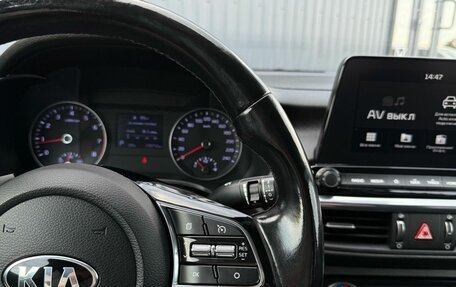 KIA Cerato IV, 2018 год, 1 850 000 рублей, 14 фотография