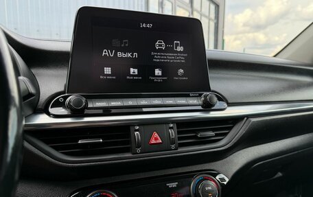KIA Cerato IV, 2018 год, 1 850 000 рублей, 10 фотография