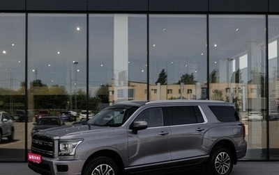 Haval H5, 2026 год, 4 349 000 рублей, 1 фотография