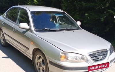 Hyundai Elantra III, 2005 год, 199 000 рублей, 1 фотография
