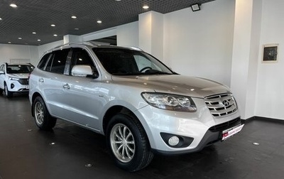 Hyundai Santa Fe III рестайлинг, 2011 год, 1 215 000 рублей, 1 фотография