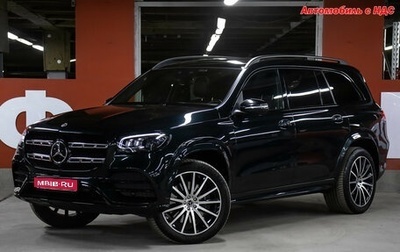 Mercedes-Benz GLS, 2023 год, 11 350 000 рублей, 1 фотография
