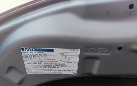 Toyota Auris II, 2008 год, 865 000 рублей, 19 фотография
