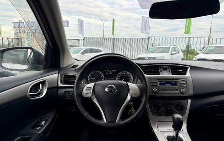 Nissan Sentra, 2014 год, 945 000 рублей, 14 фотография