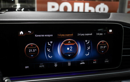 Mercedes-Benz GLS, 2023 год, 11 350 000 рублей, 29 фотография