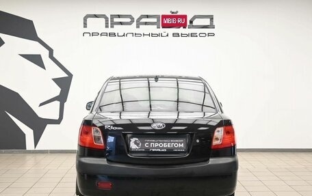 KIA Rio II, 2007 год, 519 000 рублей, 5 фотография