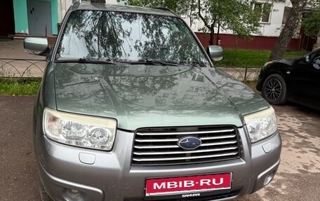 Subaru Forester, 2006 год, 700 000 рублей, 1 фотография