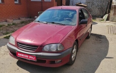 Toyota Avensis III рестайлинг, 1998 год, 270 000 рублей, 1 фотография