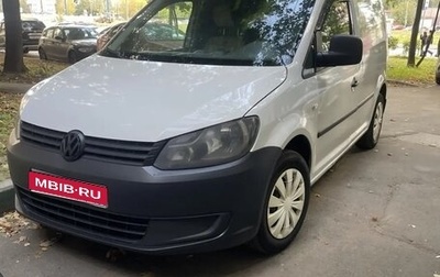 Volkswagen Caddy III рестайлинг, 2012 год, 500 000 рублей, 1 фотография