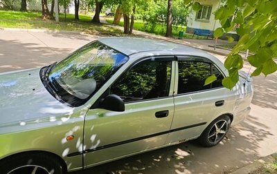 Peugeot 206, 2007 год, 250 000 рублей, 1 фотография