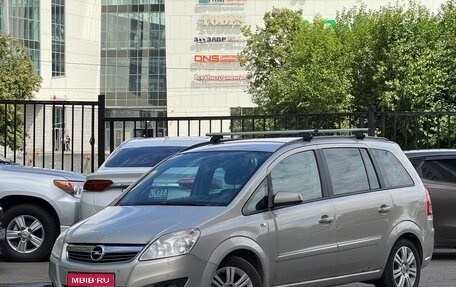 Opel Zafira B, 2008 год, 480 000 рублей, 1 фотография