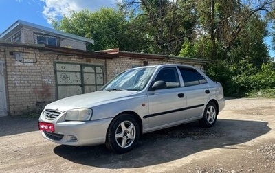 Hyundai Accent II, 2007 год, 215 000 рублей, 1 фотография