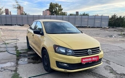 Volkswagen Polo VI (EU Market), 2019 год, 650 000 рублей, 1 фотография