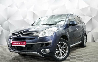 Citroen C-Crosser, 2008 год, 1 085 000 рублей, 1 фотография