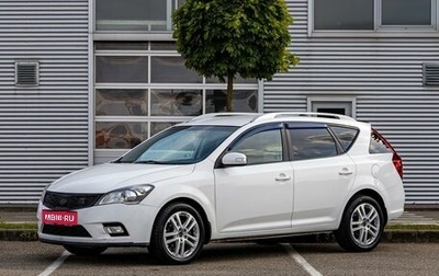 KIA cee'd I рестайлинг, 2011 год, 795 000 рублей, 1 фотография