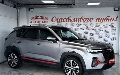 Changan CS35 Plus, 2022 год, 1 899 000 рублей, 1 фотография